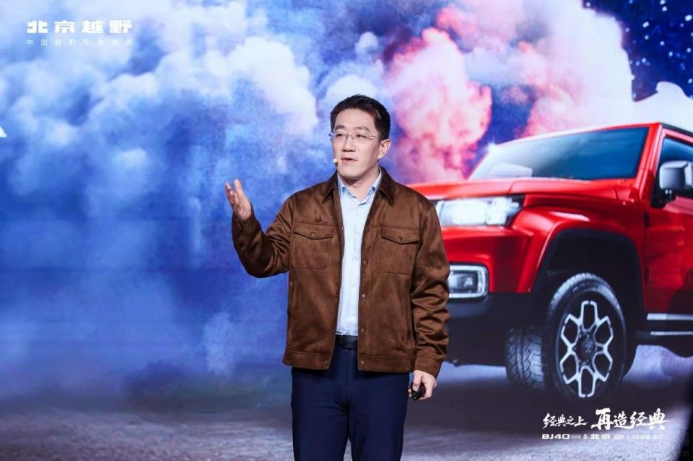 BJ40̽�ռ���ʽ���� �������¼�13.49����