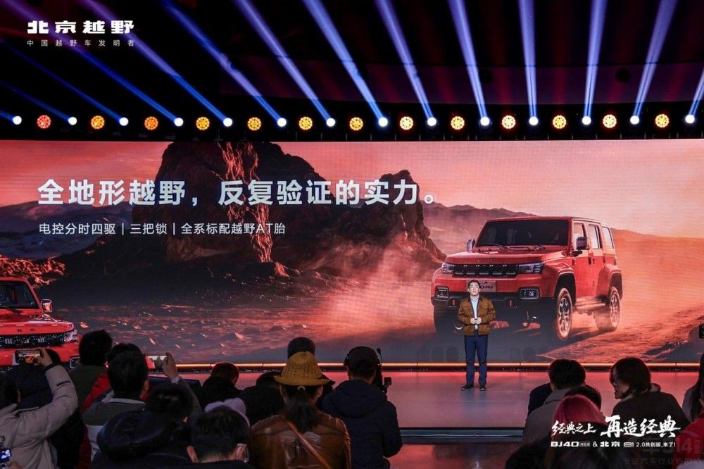 BJ40̽�ռ���ʽ���� �������¼�13.49����