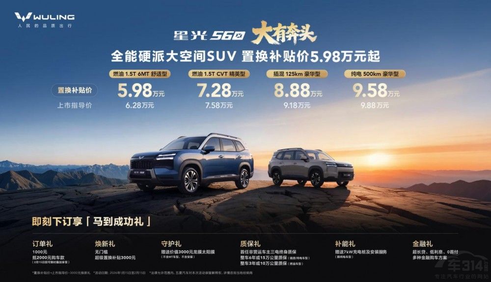 5.98�����ǹ�560��ʽ���� ��������б�ͷ��