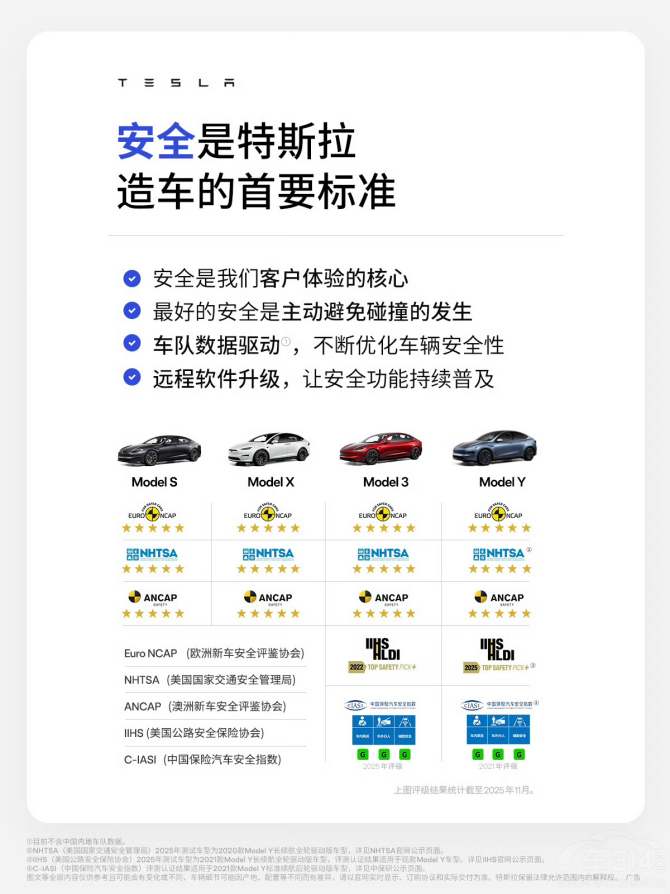 特斯拉将在2026年第一季度量产Cybercab 特斯拉将在2026年第一季度量产Cybercab