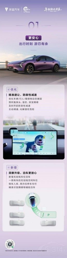 ����L06 OTA�����ٽ��ף�����ȫ��������