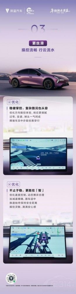 ����L06 OTA�����ٽ��ף�����ȫ��������