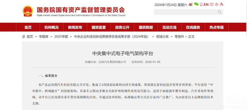 �ͼ���뼯��ʽ���ӵ����ܹ������ί����