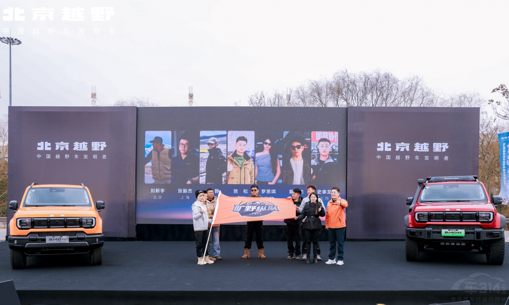 BJ40�����´������뷢 �й�����ͬ������