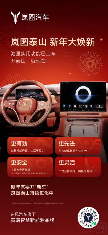 �ͼ̩ɽ�״��ذ�OTA ��ΪǬ���Ǽ�������