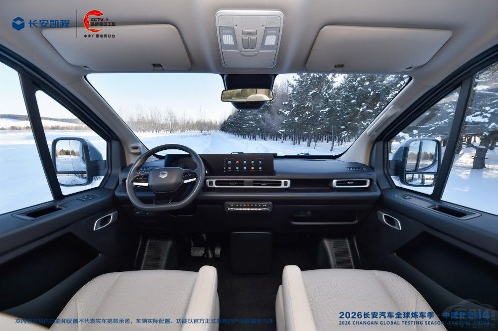 ���尲ȫ�±�׼ ��������V919��������VAN