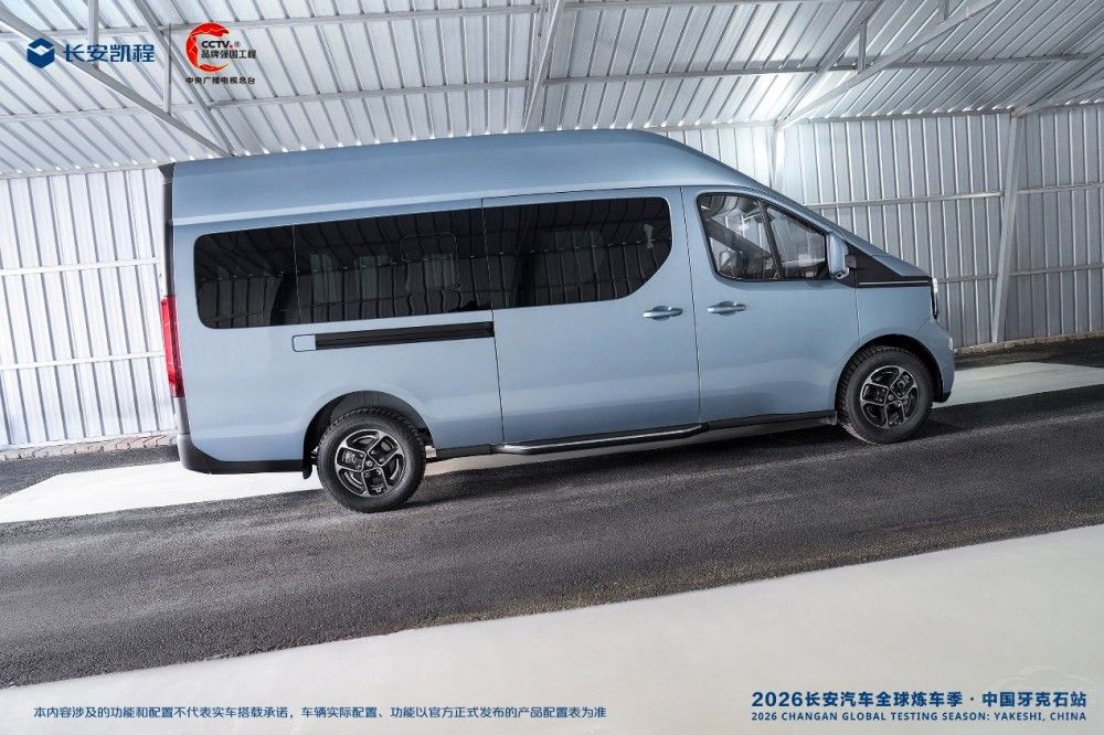 ���尲ȫ�±�׼ ��������V919��������VAN