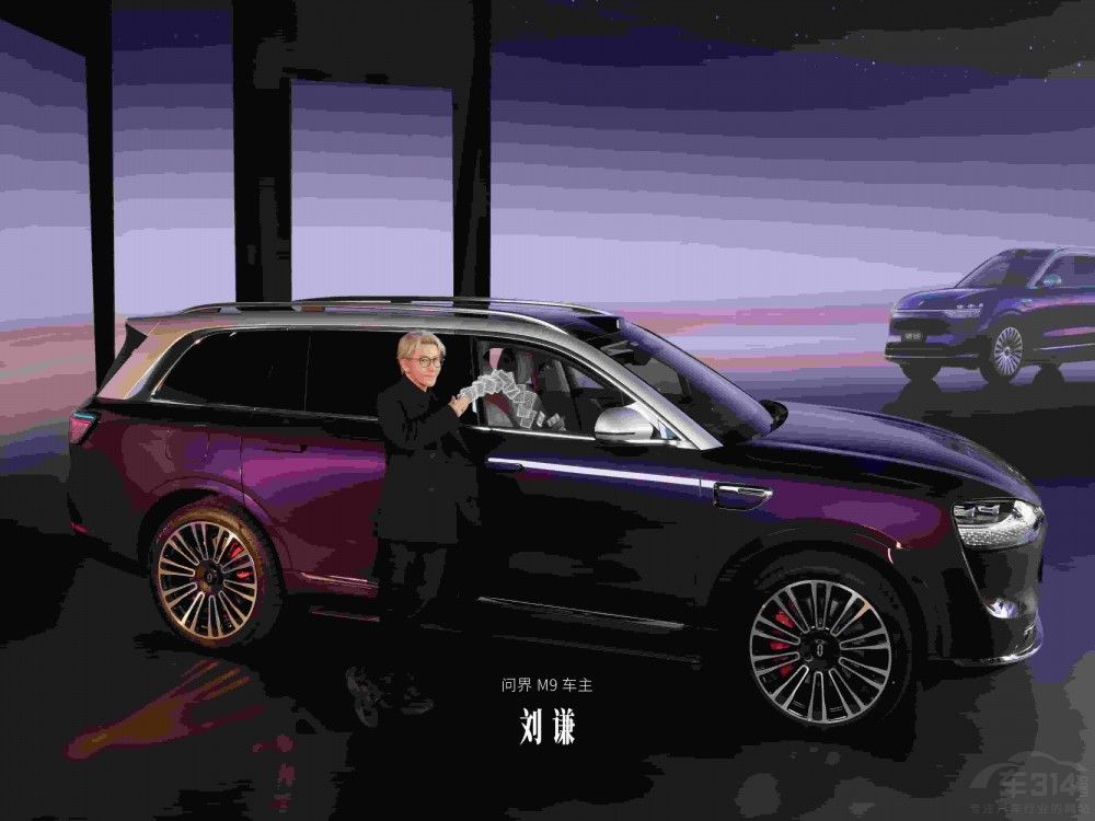 问界M9星光之夜见证品牌与用户“双向奔赴” 问界M9星光之夜见证品牌与用户“双向奔赴”