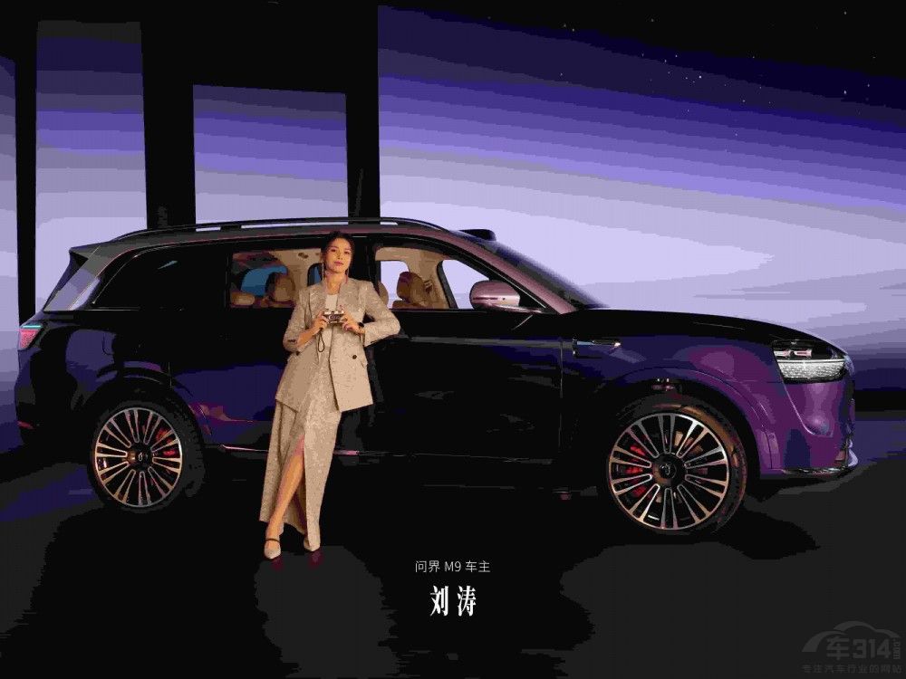 问界M9星光之夜见证品牌与用户“双向奔赴” 问界M9星光之夜见证品牌与用户“双向奔赴”