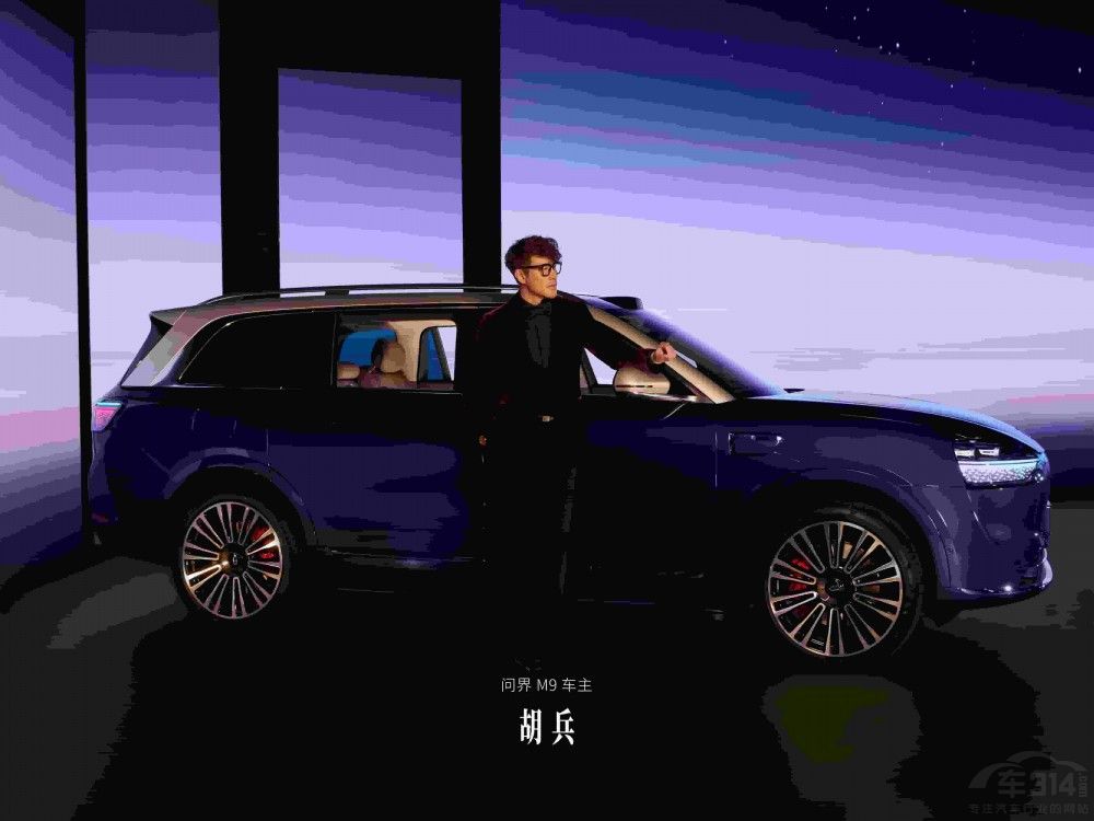 问界M9星光之夜见证品牌与用户“双向奔赴” 问界M9星光之夜见证品牌与用户“双向奔赴”