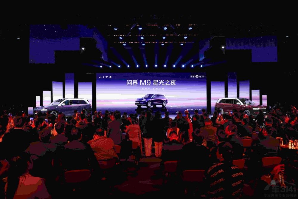 问界M9星光之夜见证品牌与用户“双向奔赴” 问界M9星光之夜见证品牌与用户“双向奔赴”