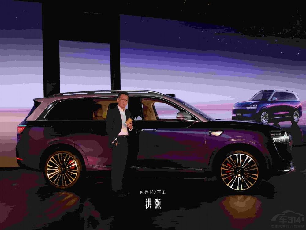 问界M9星光之夜见证品牌与用户“双向奔赴” 问界M9星光之夜见证品牌与用户“双向奔赴”