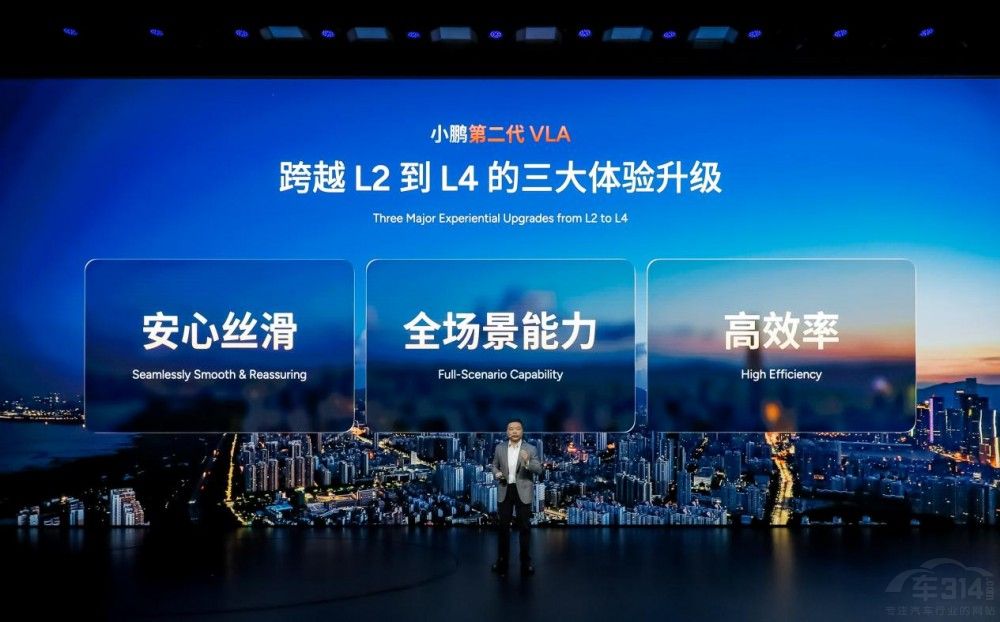 小鹏第二代VLA推送在即,2026款小鹏X9纯电版正式上市 小鹏第二代VLA推送在即,2026款小鹏X9纯电版正式上市