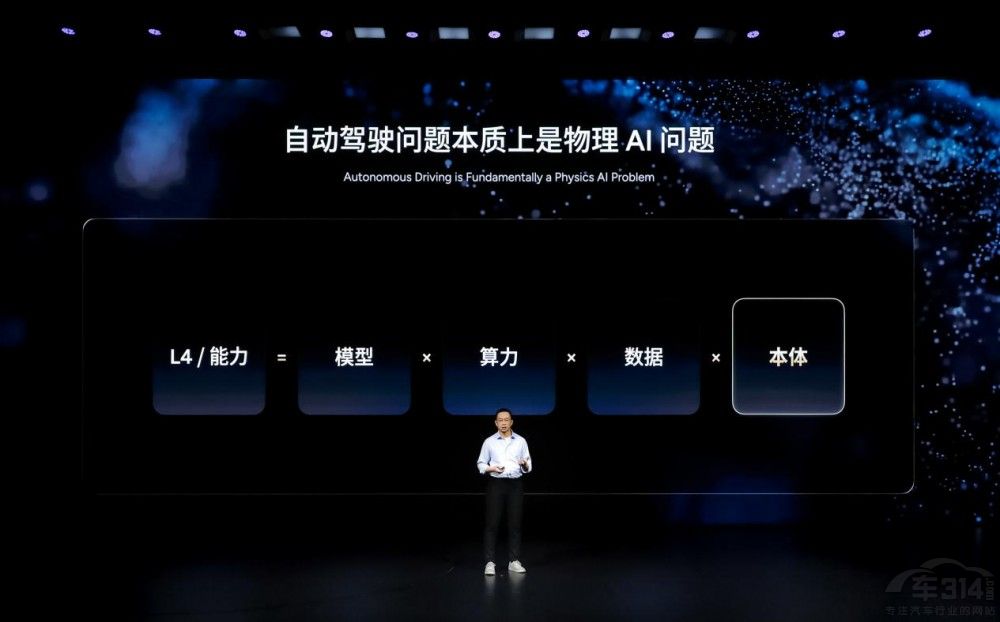 小鹏第二代VLA推送在即,2026款小鹏X9纯电版正式上市 小鹏第二代VLA推送在即,2026款小鹏X9纯电版正式上市