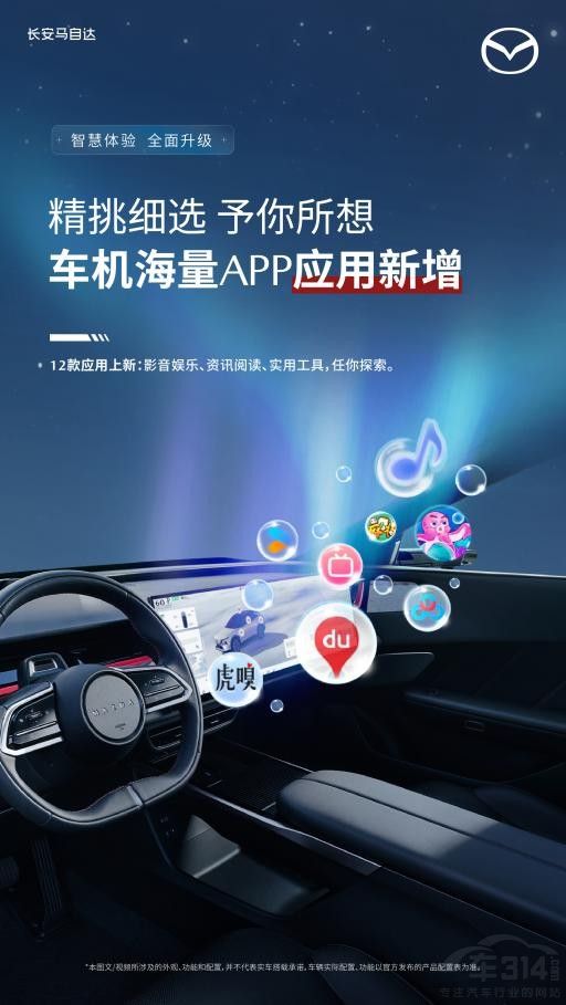 EZ-60智能化升级重磅开启 首发3D立牌指引 EZ-60智能化升级重磅开启 首发3D立牌指引