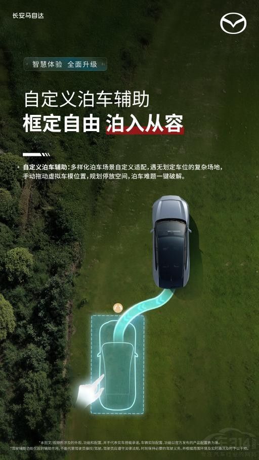 EZ-60智能化升级重磅开启 首发3D立牌指引 EZ-60智能化升级重磅开启 首发3D立牌指引