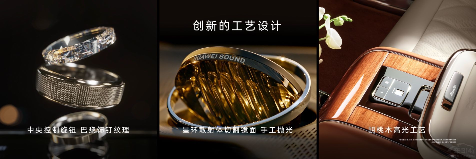 时代旗舰再进化 尊界S800搭载全新激光雷达 时代旗舰再进化 尊界S800搭载全新激光雷达