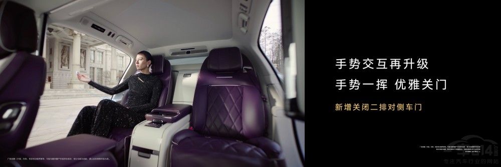 时代旗舰再进化 尊界S800搭载全新激光雷达 时代旗舰再进化 尊界S800搭载全新激光雷达