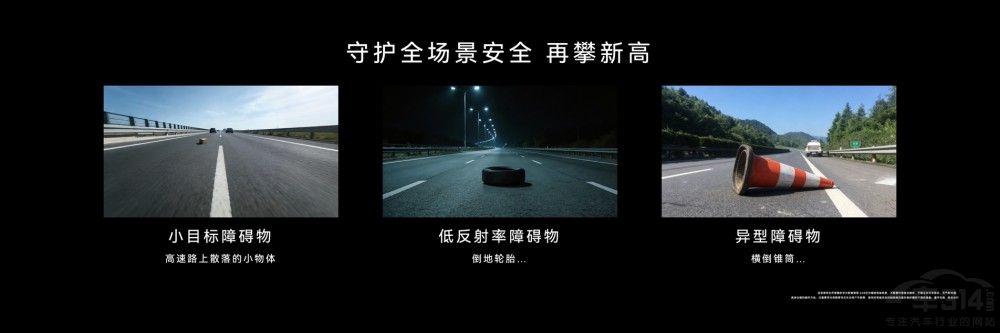 时代旗舰再进化 尊界S800搭载全新激光雷达 时代旗舰再进化 尊界S800搭载全新激光雷达