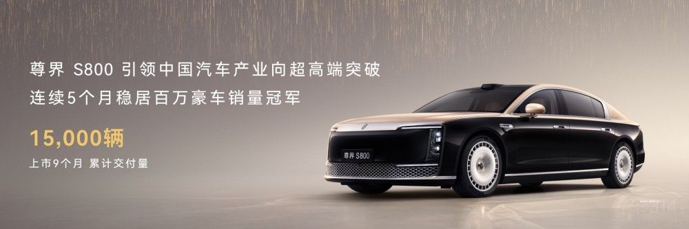 鸿蒙智行技术焕新 多款新车换装新激光雷达 鸿蒙智行技术焕新 多款新车换装新激光雷达