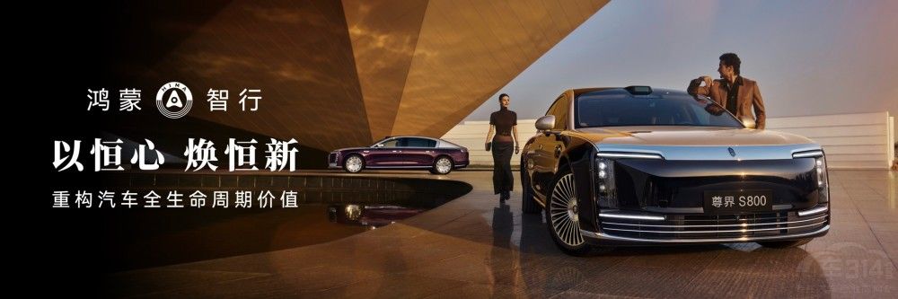 时代旗舰再进化 尊界S800搭载全新激光雷达 时代旗舰再进化 尊界S800搭载全新激光雷达