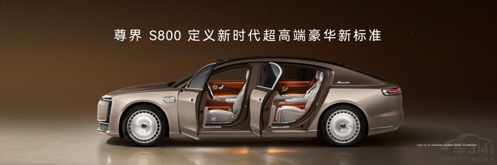 时代旗舰再进化 尊界S800搭载全新激光雷达 时代旗舰再进化 尊界S800搭载全新激光雷达
