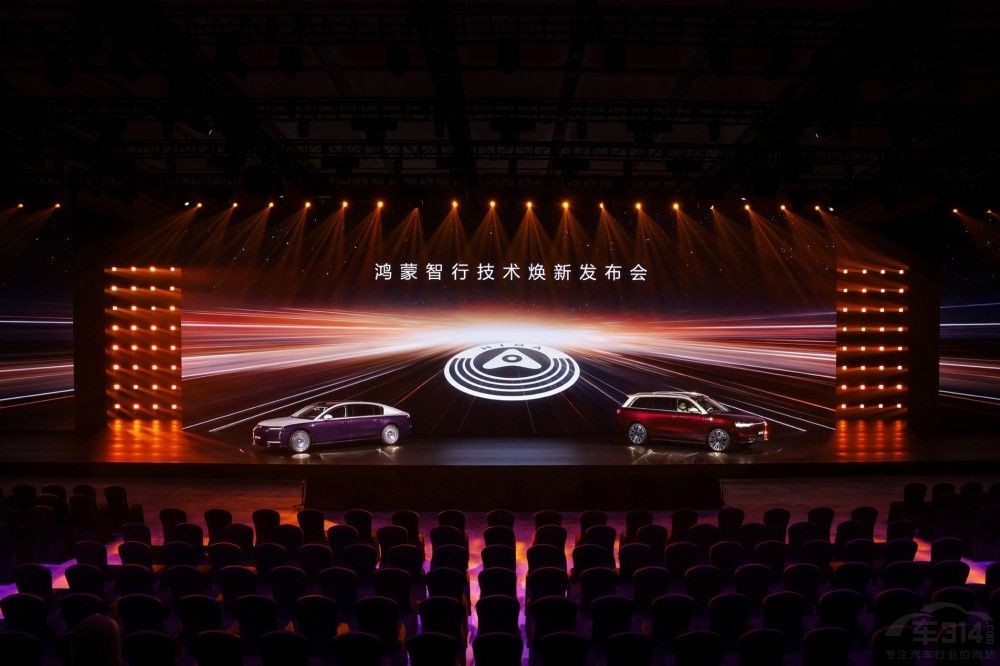 鸿蒙智行技术焕新 多款新车换装新激光雷达 鸿蒙智行技术焕新 多款新车换装新激光雷达
