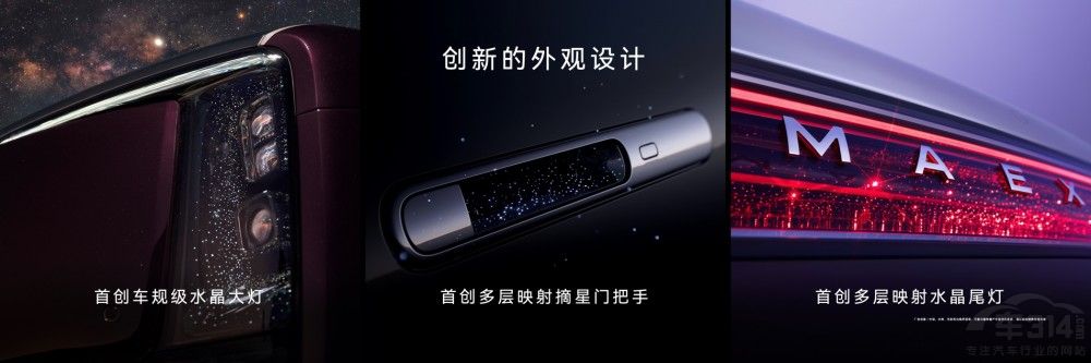 鸿蒙智行技术焕新 多款新车换装新激光雷达 鸿蒙智行技术焕新 多款新车换装新激光雷达