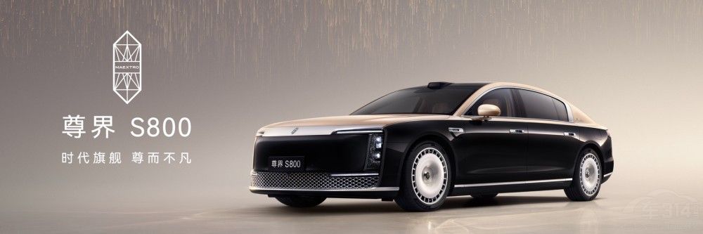 时代旗舰再进化 尊界S800搭载全新激光雷达 时代旗舰再进化 尊界S800搭载全新激光雷达