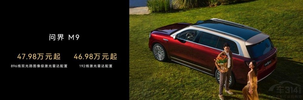 �ʽ�M9�״���һ��˫��·ͼ�񼶼����״�