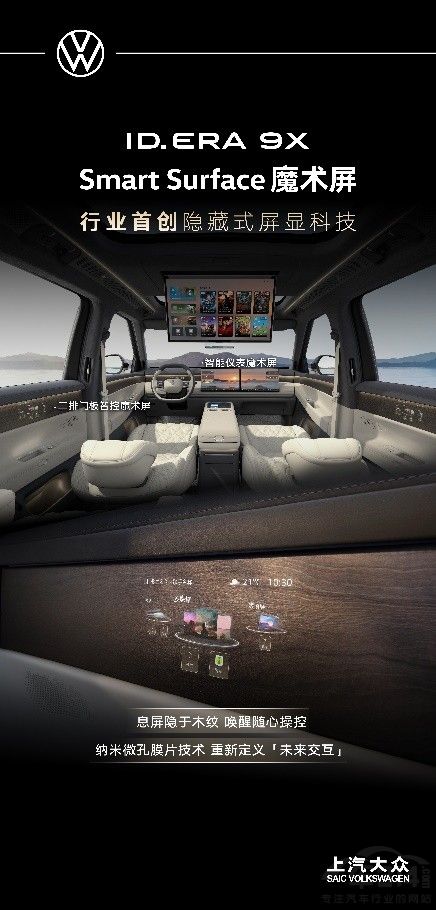 ID. ERA 9X��ʽ���� �г�ӭ������ϵѡ��