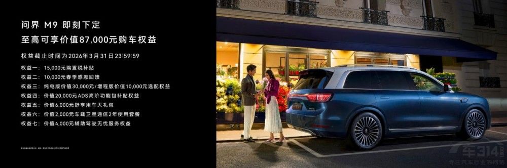 �ʽ�M9�״���һ��˫��·ͼ�񼶼����״�