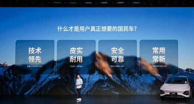 18.68��Ԫ���ۣ�С��G6���������ذ�����