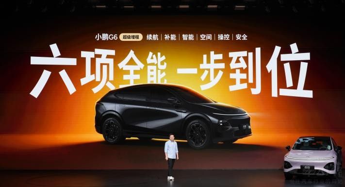 18.68��Ԫ���ۣ�С��G6���������ذ�����