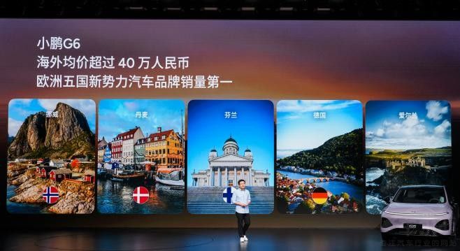 18.68��Ԫ���ۣ�С��G6���������ذ�����