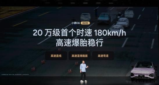 18.68��Ԫ���ۣ�С��G6���������ذ�����