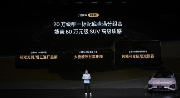 18.68��Ԫ���ۣ�С��G6���������ذ�����