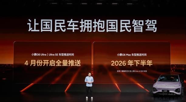 18.68��Ԫ���ۣ�С��G6���������ذ�����