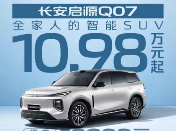 ������������ԴQ07����ʱ������̫���ˣ�