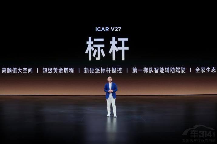 ��ͥ��Ӳ��iCAR V27��ʽ���� 16.98��Ԫ��