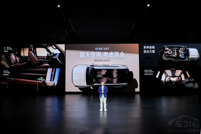 ��ͥ��Ӳ��iCAR V27��ʽ���� 16.98��Ԫ��