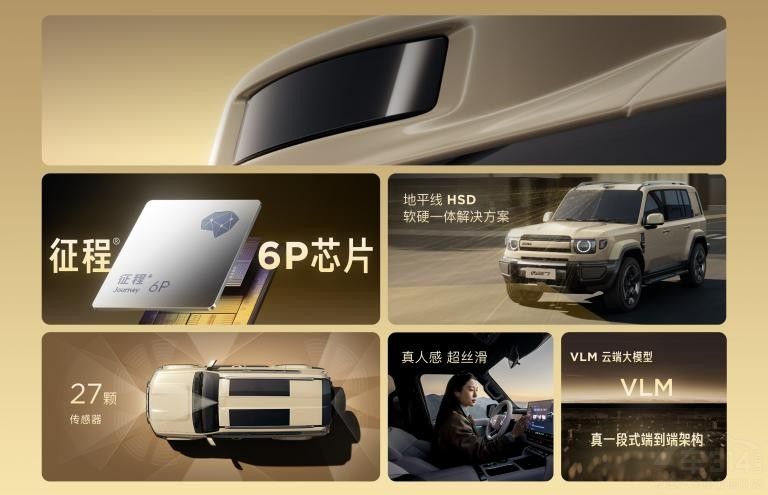 ��ͥ��Ӳ��iCAR V27��ʽ���� 16.98��Ԫ��