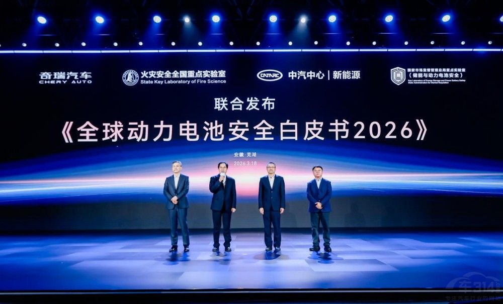 2026�����������֮ҹ  ������Դ��ʱ��