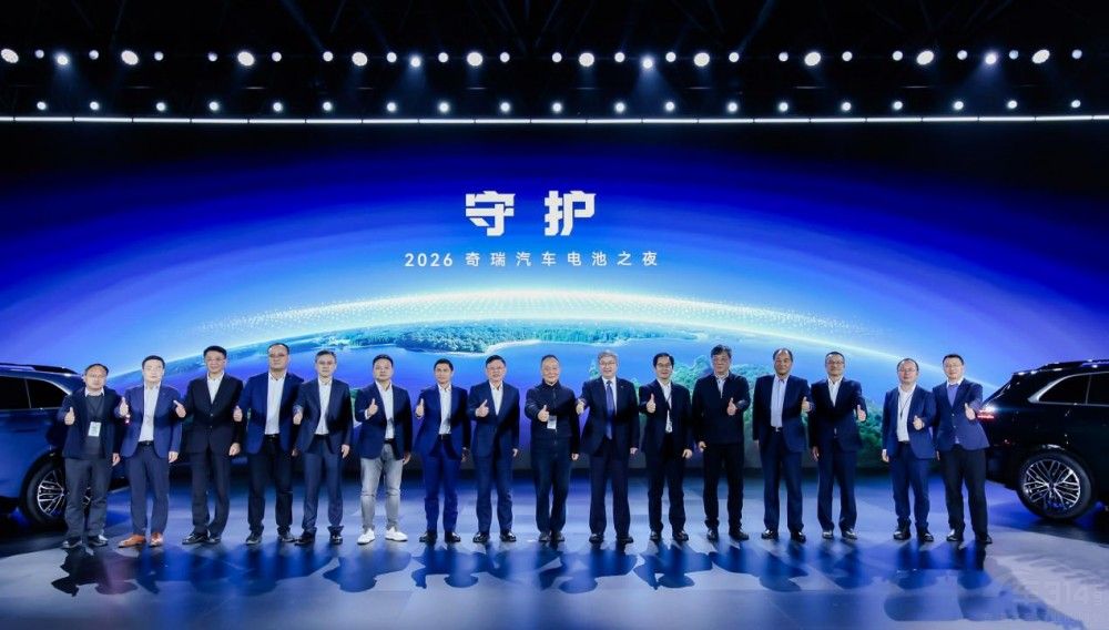 2026�����������֮ҹ  ������Դ��ʱ��