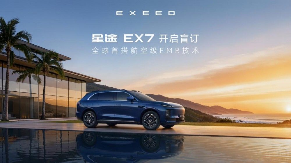 2026�����������֮ҹ  ������Դ��ʱ��