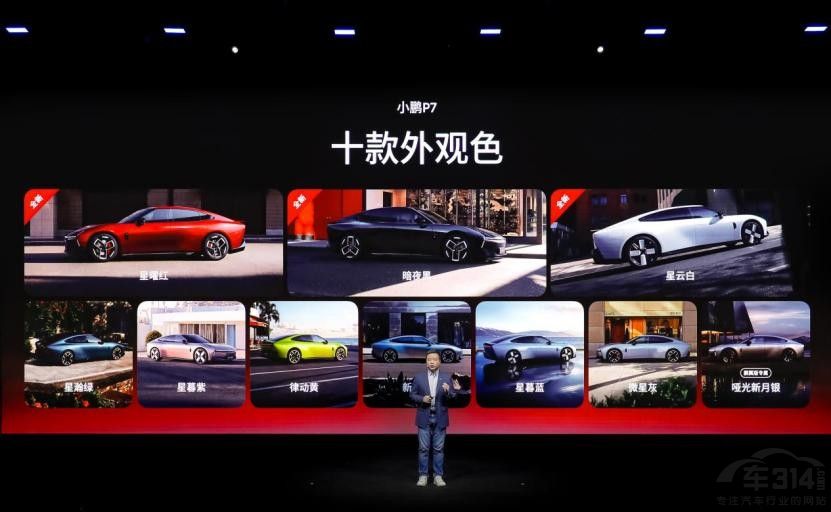 С��P7����Max��Ultra SE���ۼ�20.38����