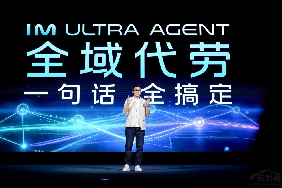 全球首搭千问大模型 智己发布AI超级智能体 全球首搭千问大模型 智己发布AI超级智能体