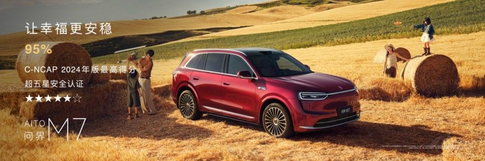 �ʽ�M7��������896��˫��·ͼ�񼶼����״�