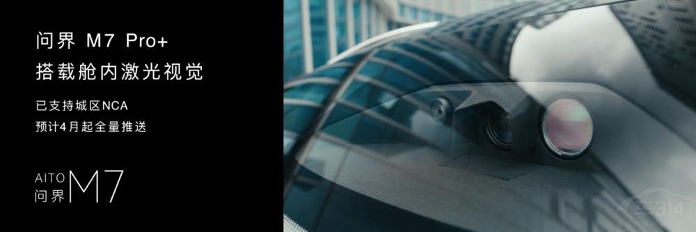 �ʽ�M7��������896��˫��·ͼ�񼶼����״�