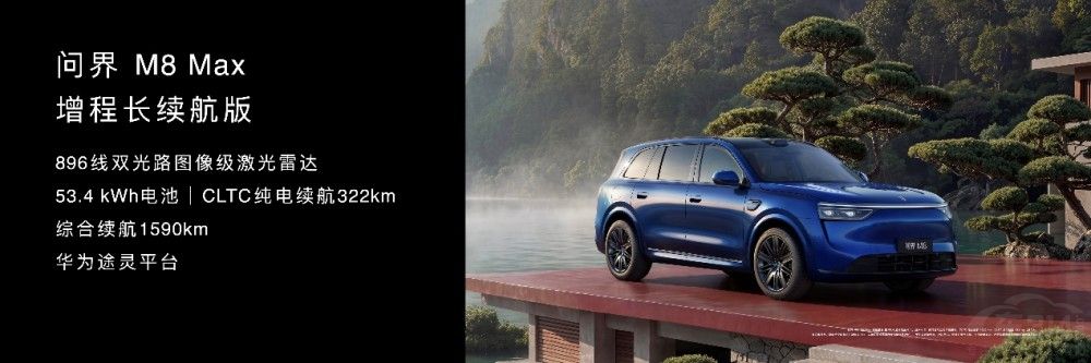 �ʽ�M8��������36.98������ ���ؼ����״�